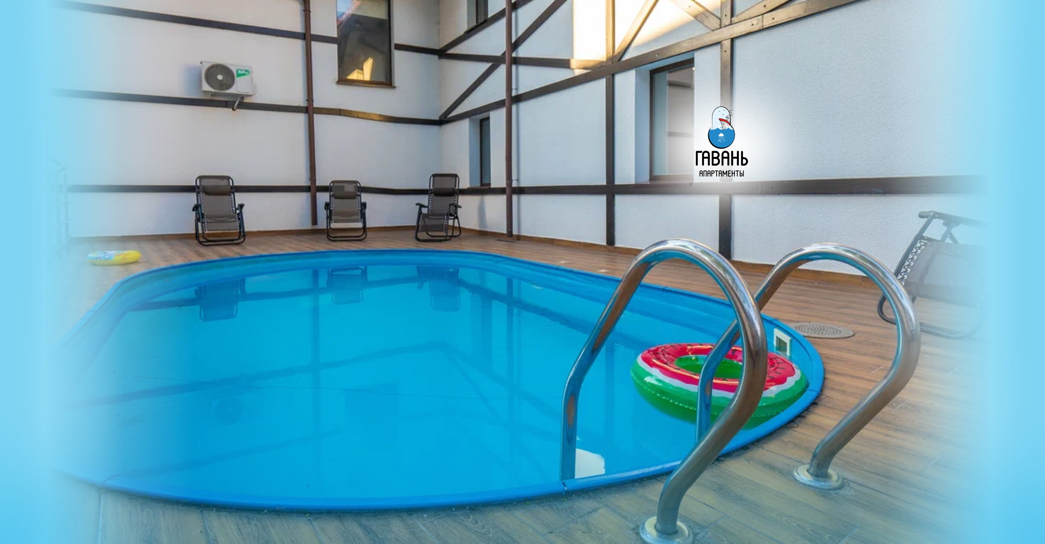 Фото Гавань