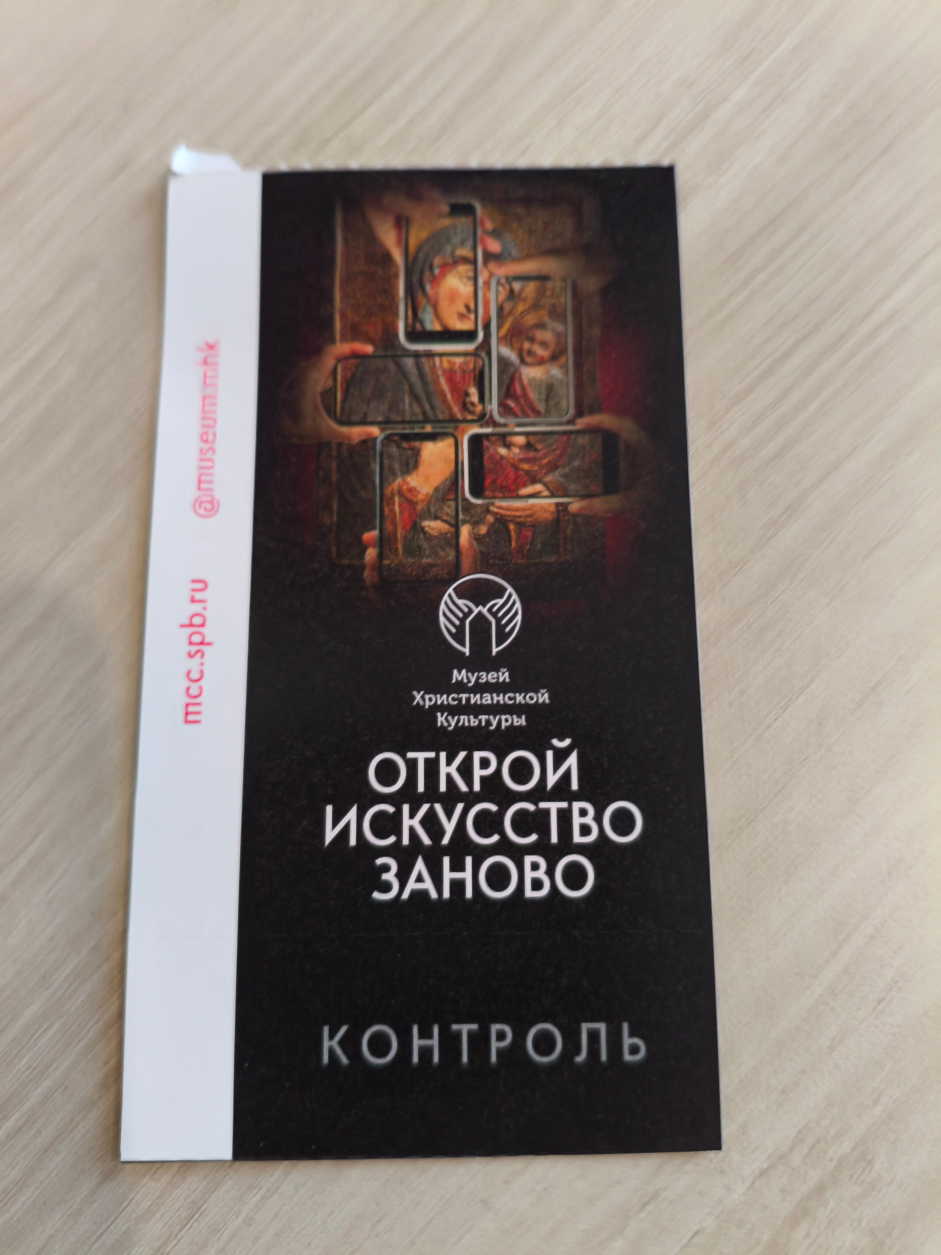 Фото Наследие