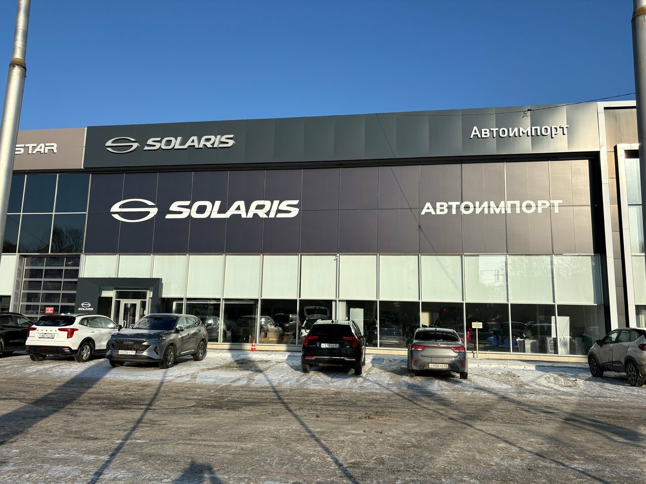 photo Solaris, Автоимпорт