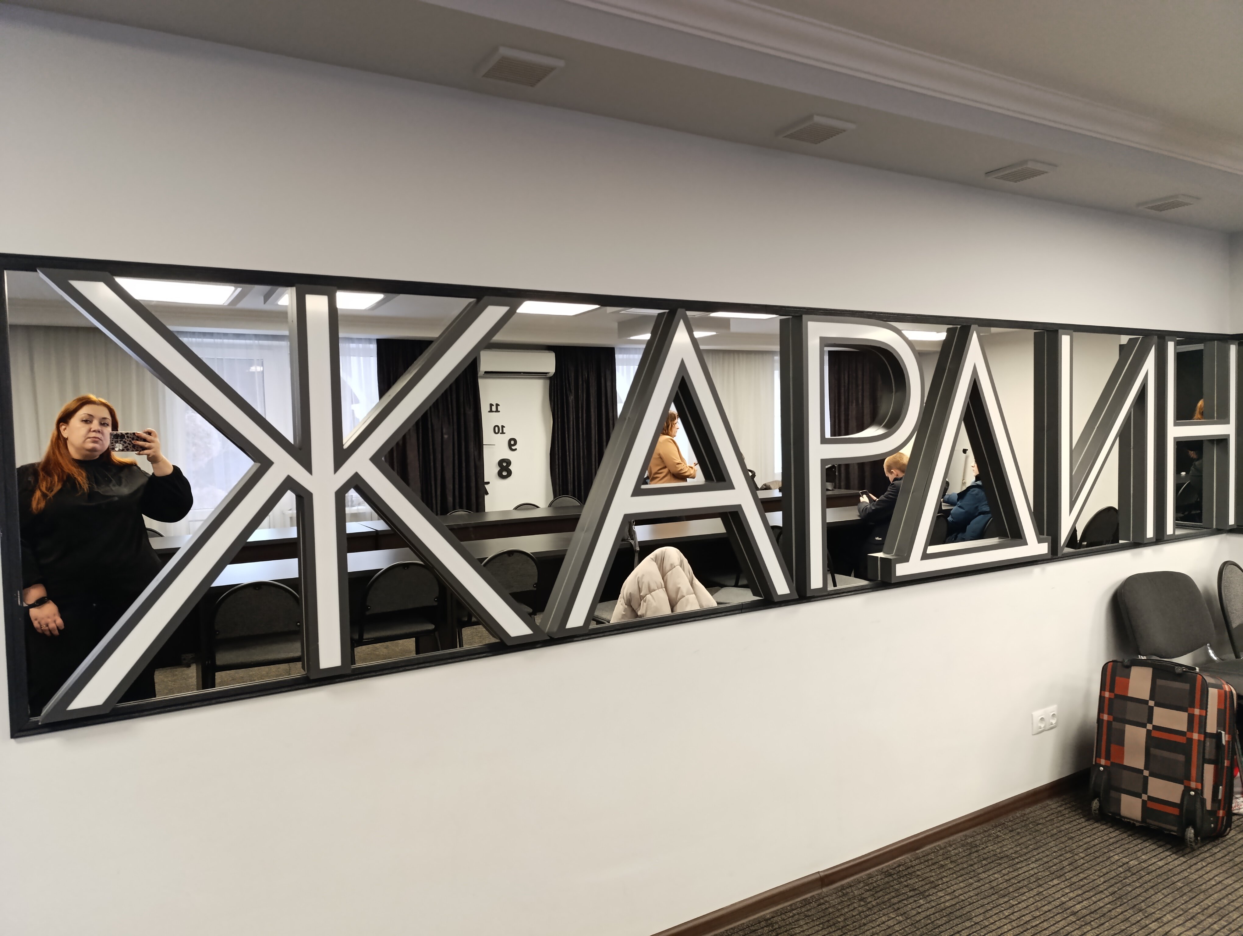 Фото Жардин