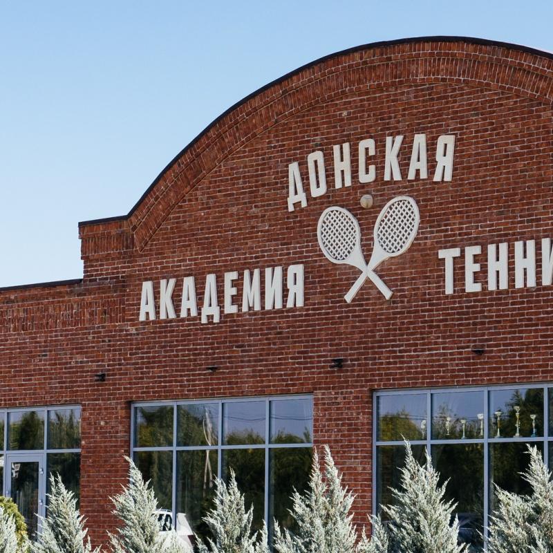 Фото Гостиница Петровская