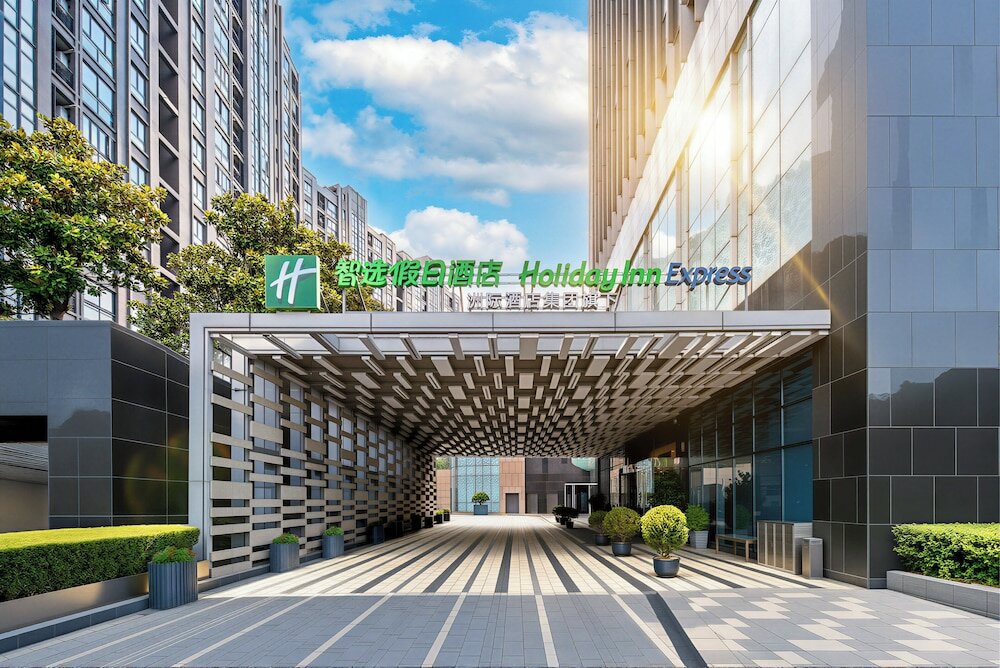 Фото Holiday Inn Express Shanghai Jinsha