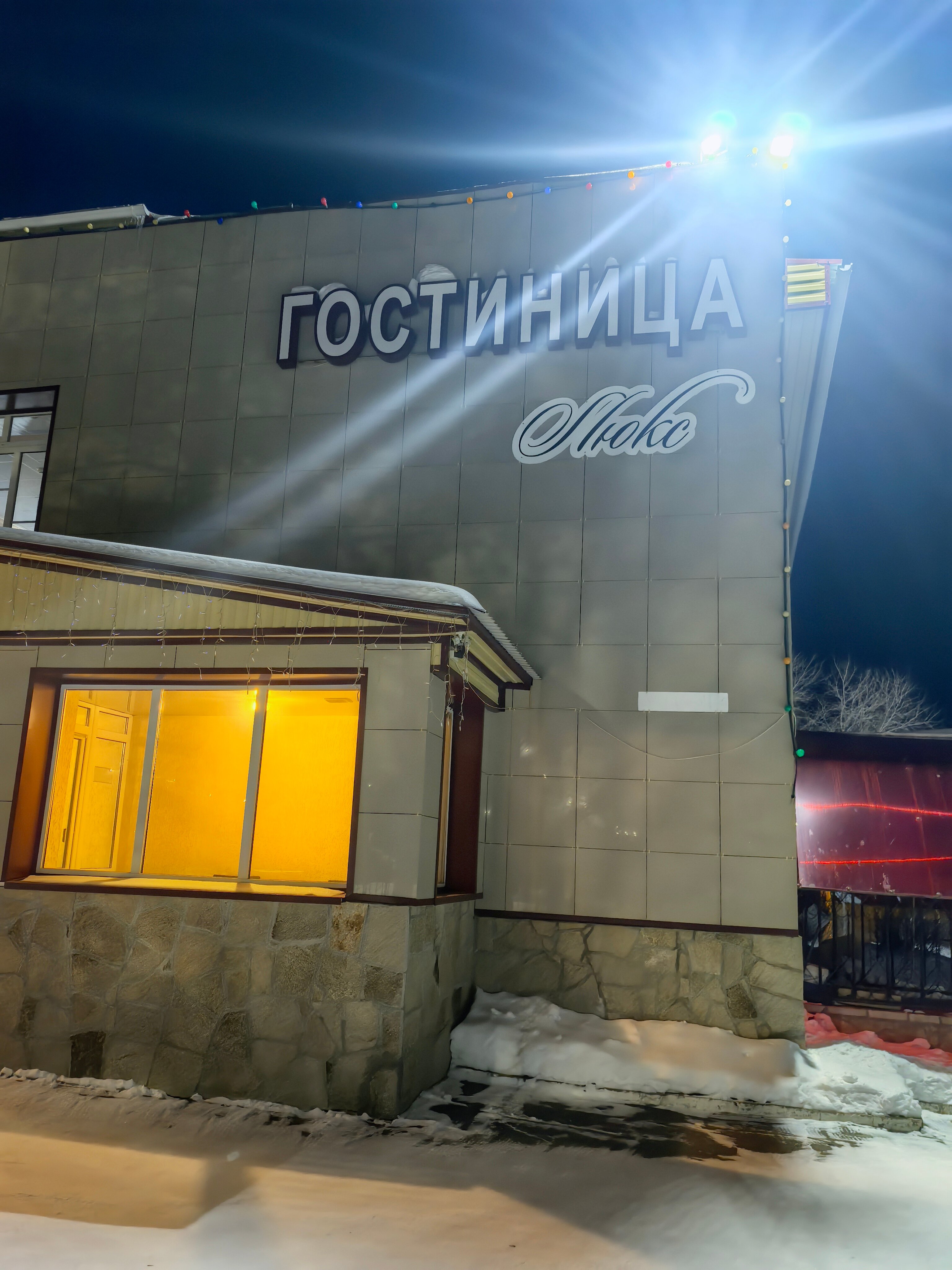 Фото Люкс
