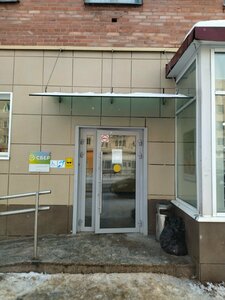 Сбербанк, улица Кирова, 44 — Сланцы