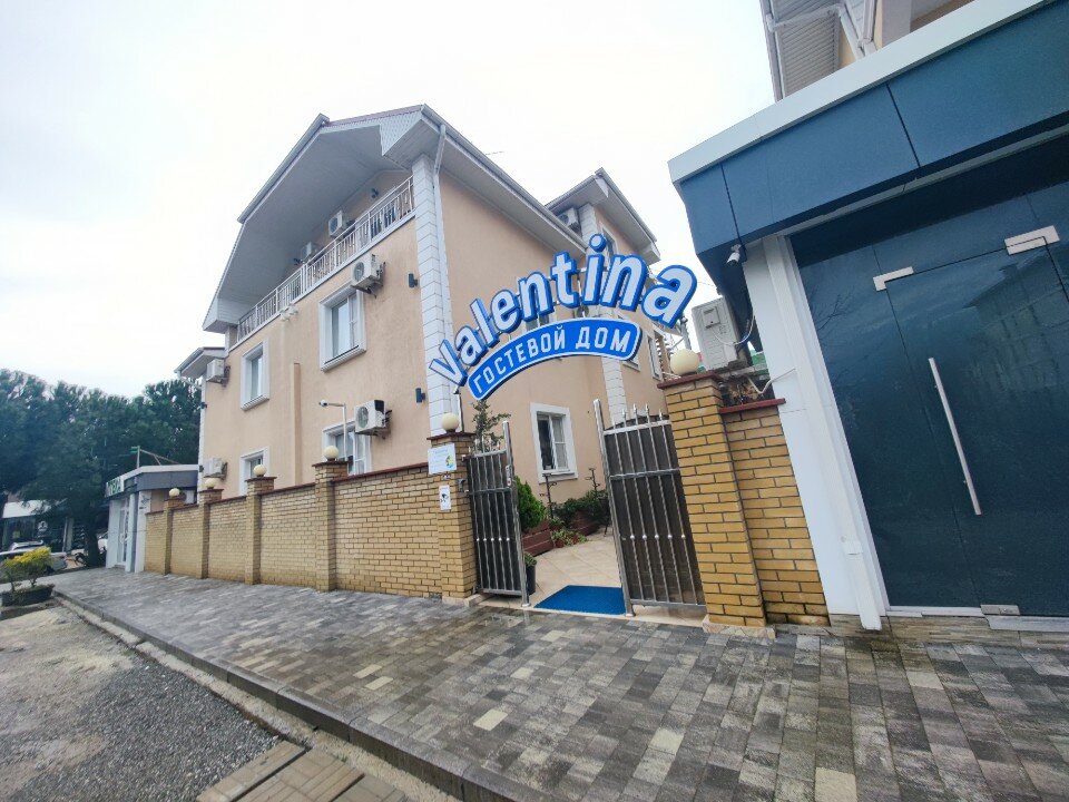 Фото Валентина