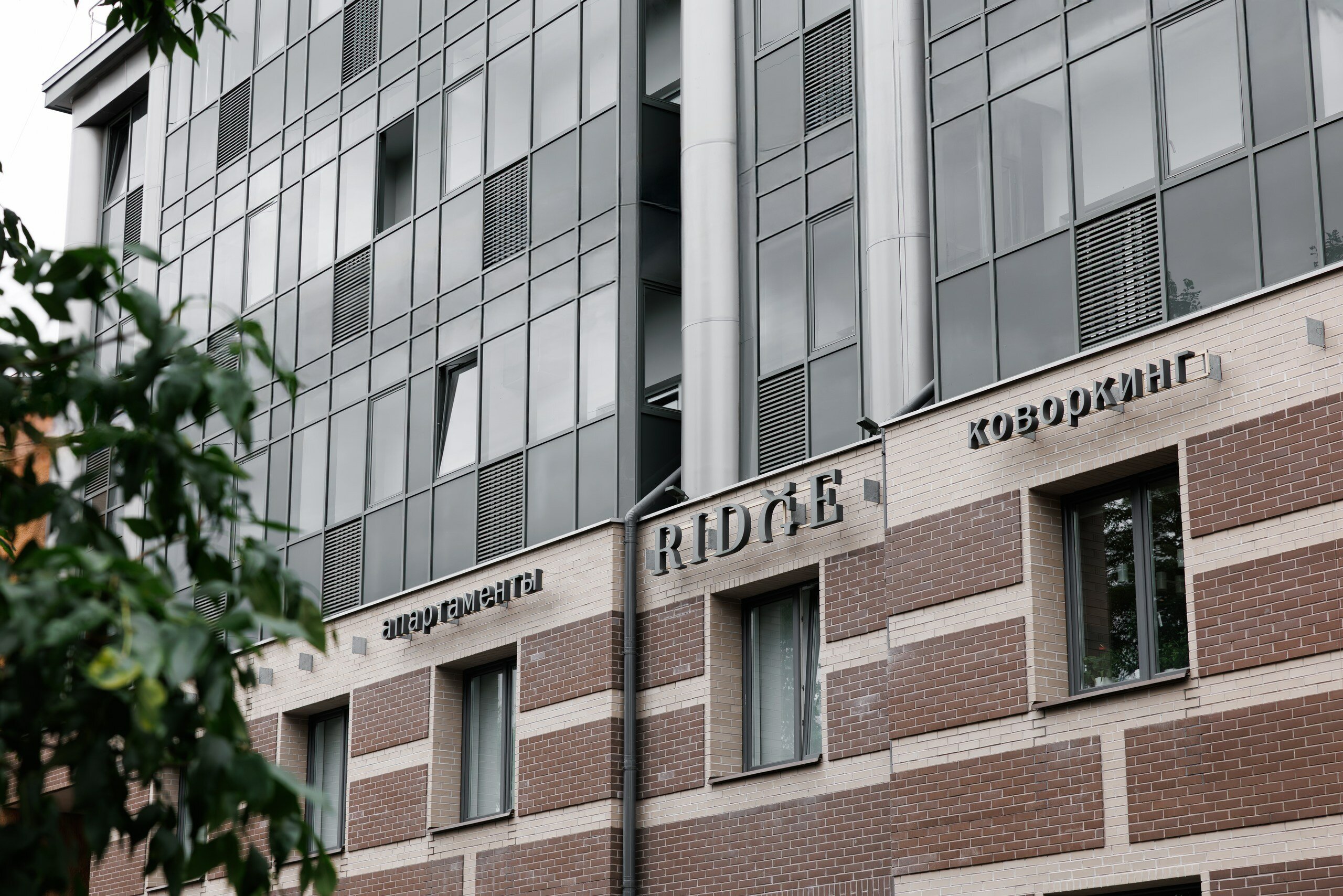 Фото Ридж