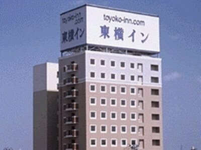 Гостиница Toyoko Inn Hachinoche Ekimae в Хатинохе