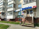 Аптечный пункт (Entuziastov Street, 30Г), pharmacy