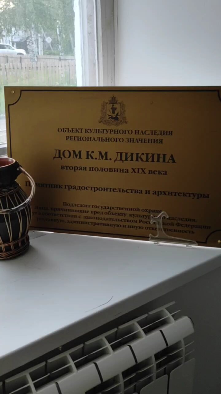 Фото Морошка