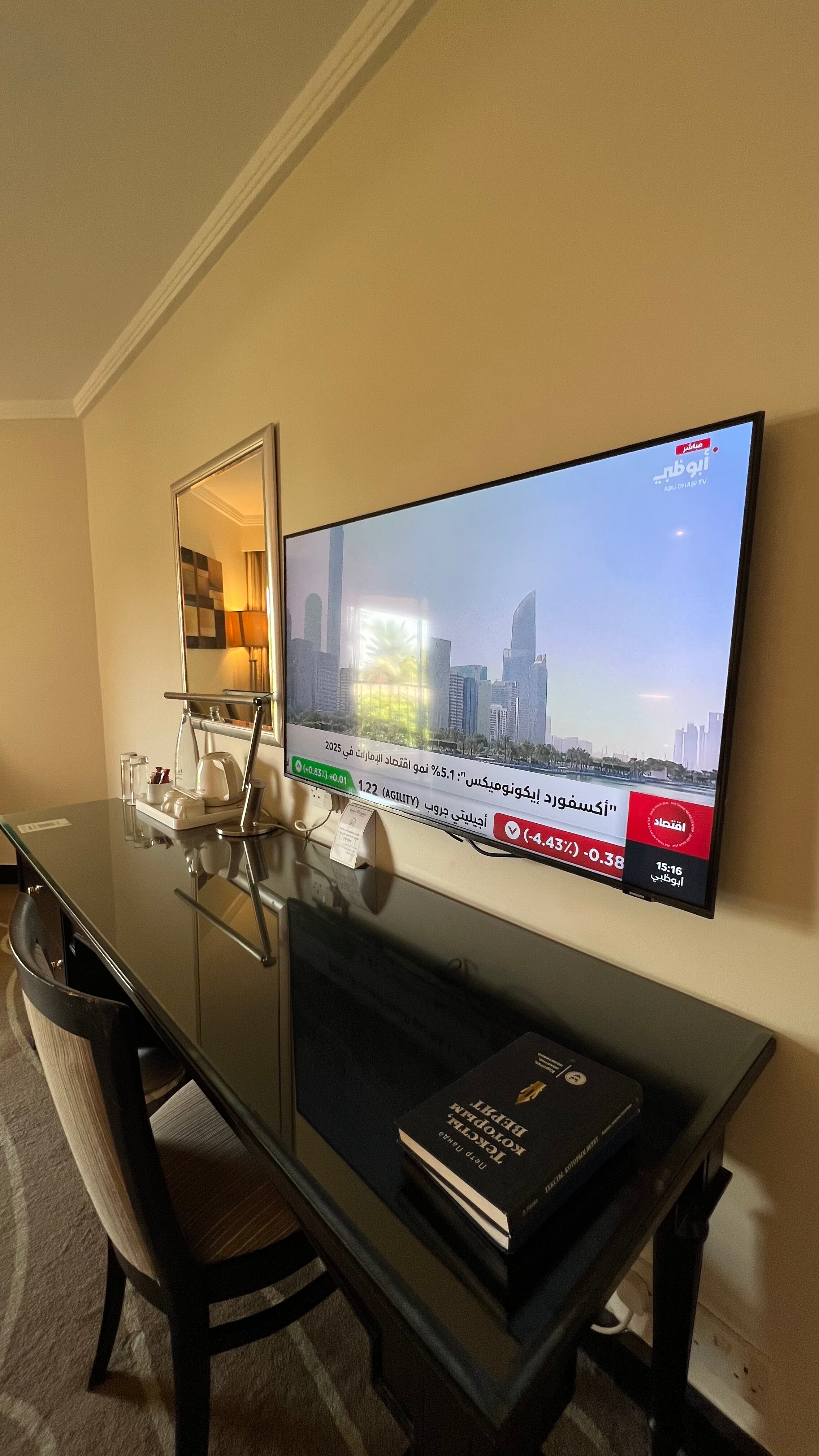 Фото Danat Al Ain Resort