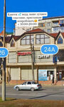 Канген вода (Ali-Gadzhi Akushinskogo Avenue, 24А), management company