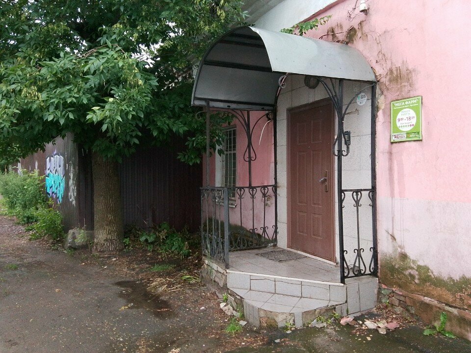 Road safety equipment ЯрославльТранссигнал, Yaroslavl, photo