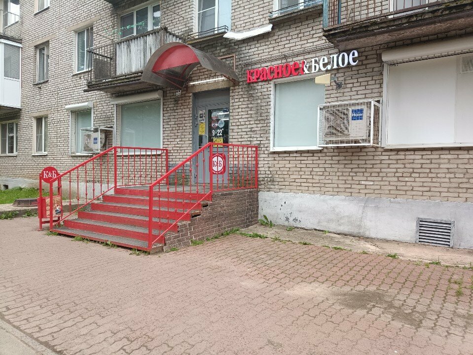 Grocery Krasnoe&Beloe, Volhov, photo