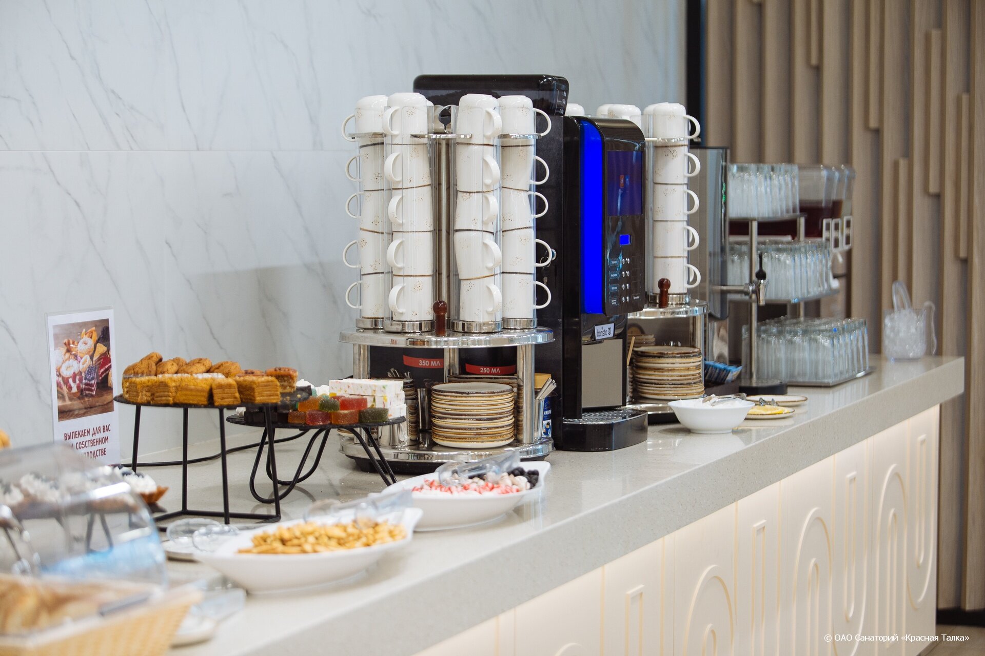 Фото Талка Анапа