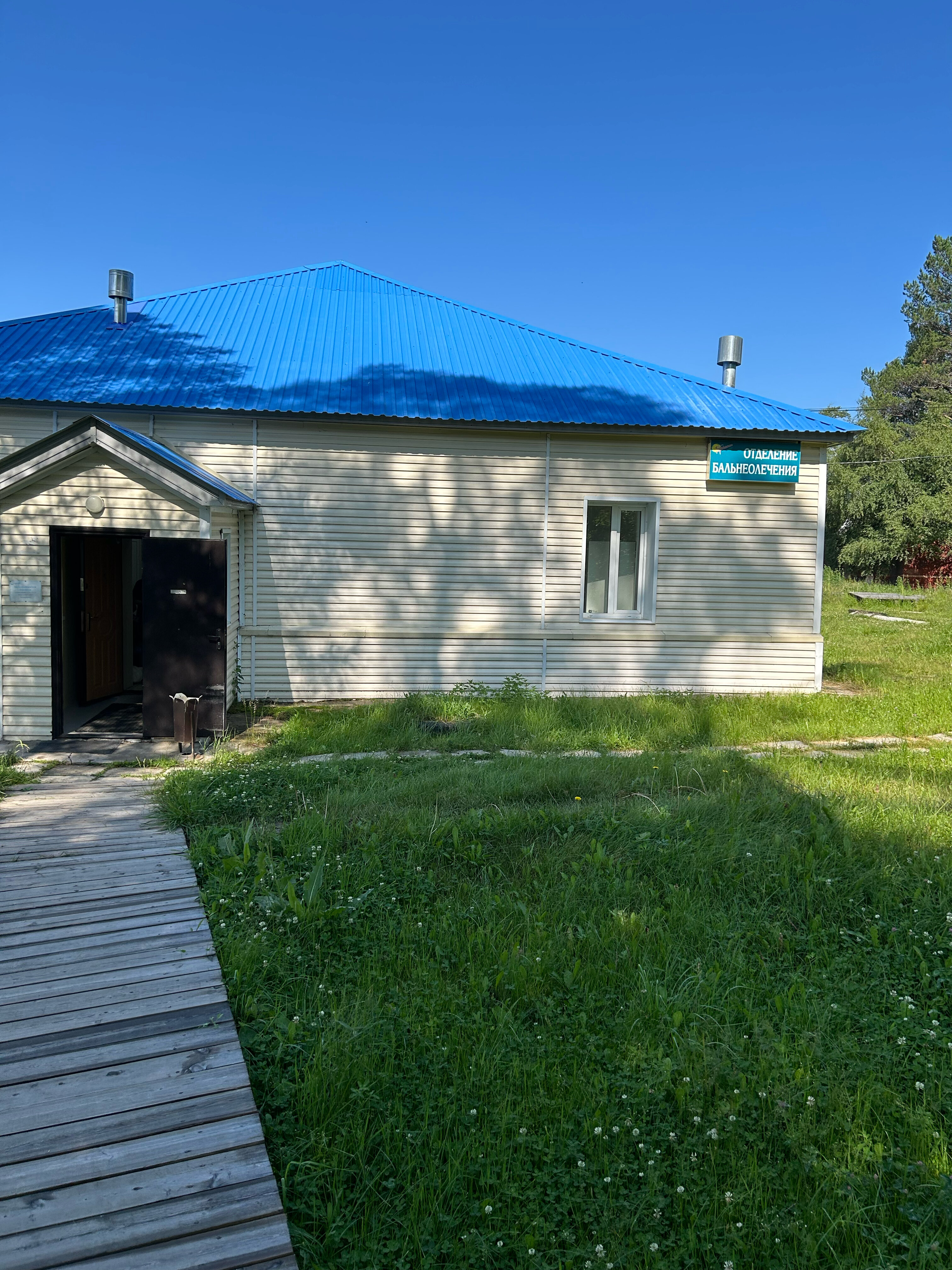 Фото Курорт Горячинск, филиал СКУП РБ Байкалкурорт