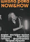 Now & How (City of Kazan, Moskovskaya Street, 22), music school