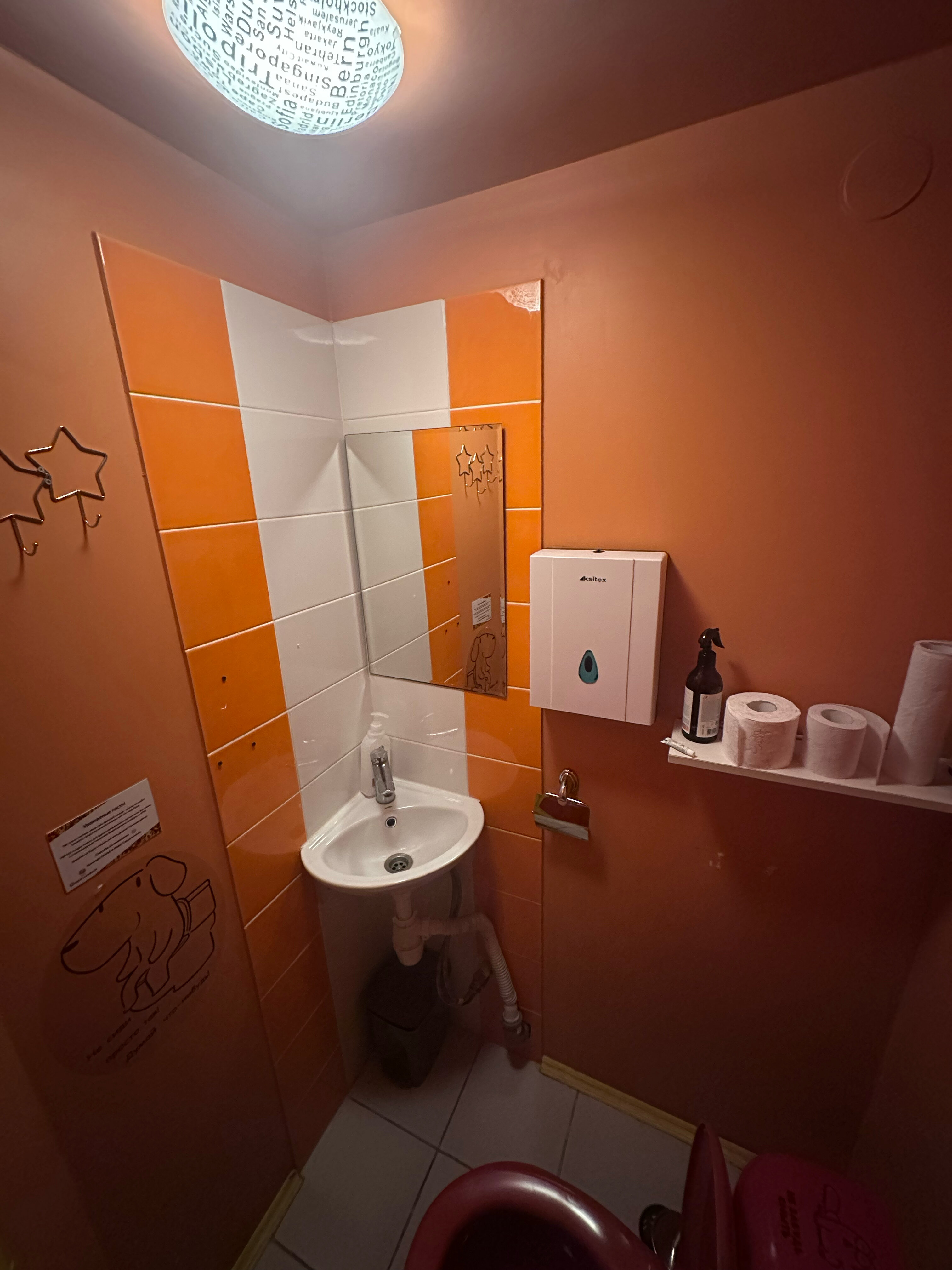 Фото Современник