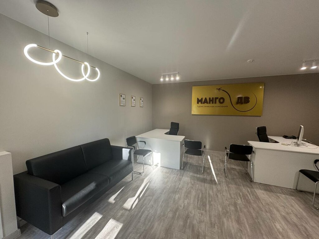 Travel agency Манго-ДВ, Vladivostok, photo