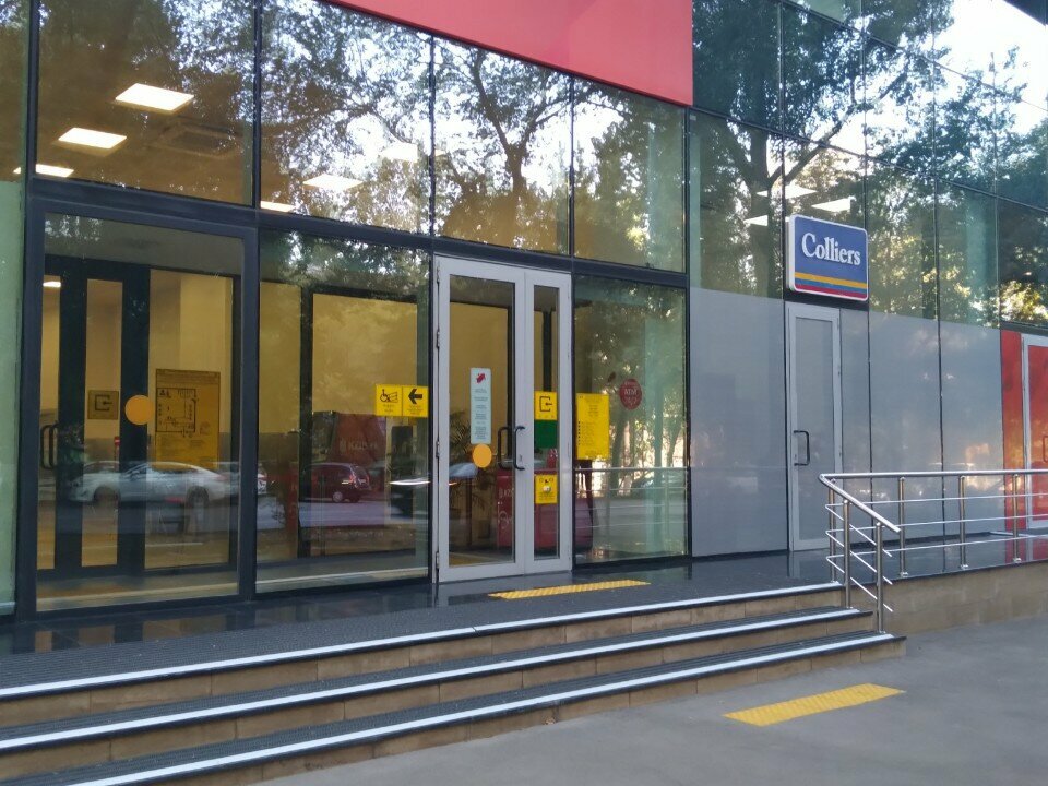 Bank Kzi Bank, Almaty, photo