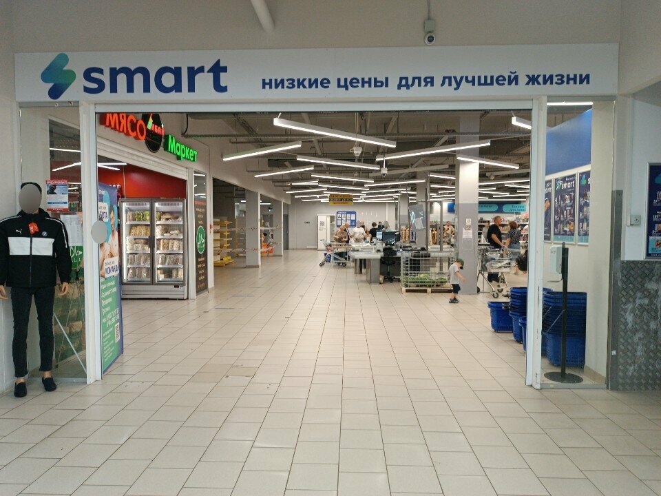 Supermarket Smart, Kazan, photo