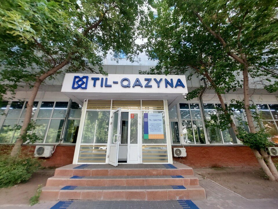 Community organization Til-Qazyna, Astana, photo