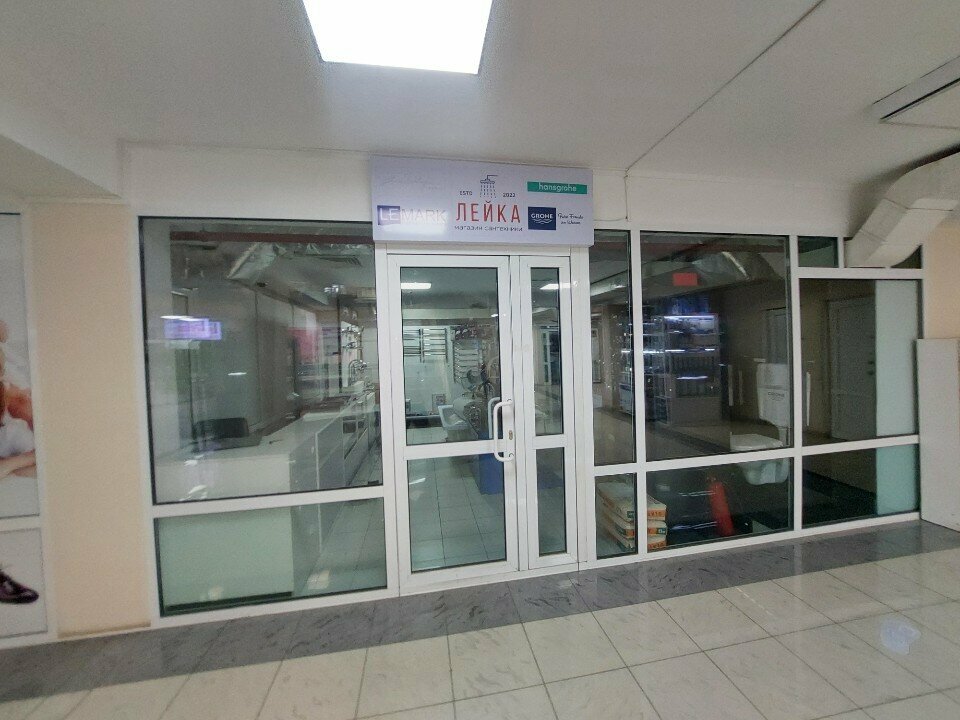 Bathroom furniture Watering can, Astana, photo