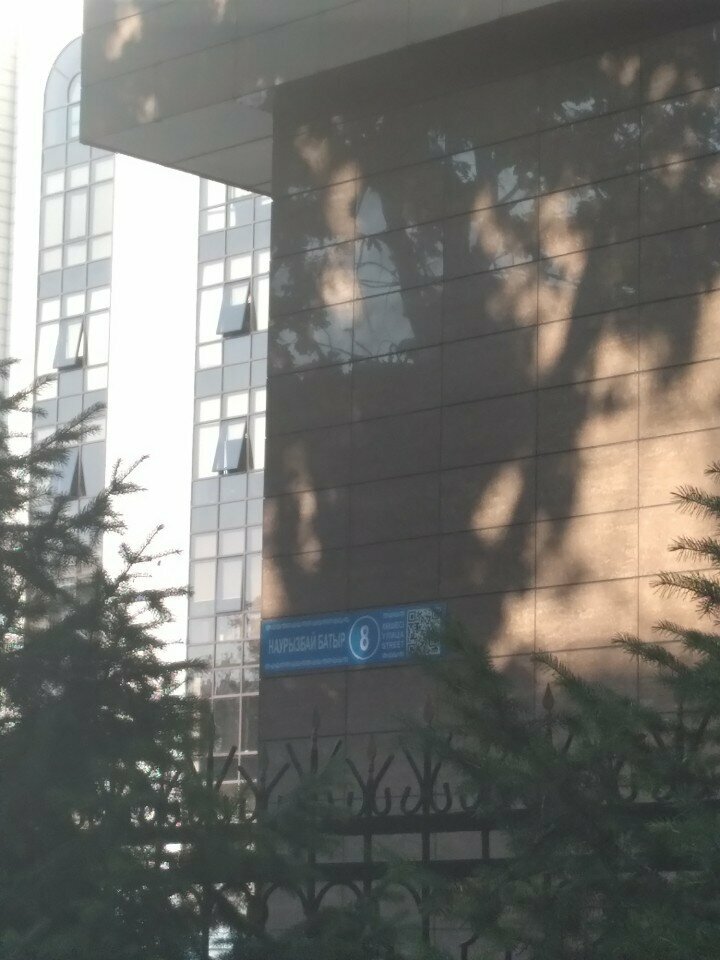 ATM Kaspi Bank, Almaty, photo