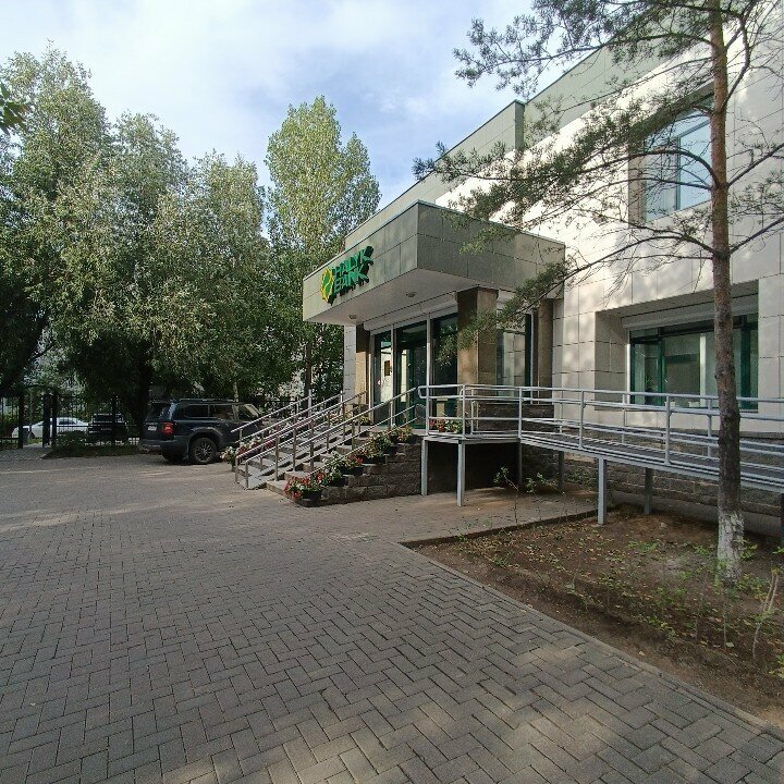 ATM Halyk Bank, Astana, photo