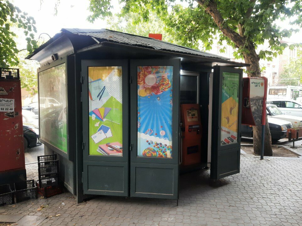 Newsagents Продажа прессы, Yerevan, photo