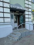 Mig-Land (Sovetskaya Street, 3), translation agency