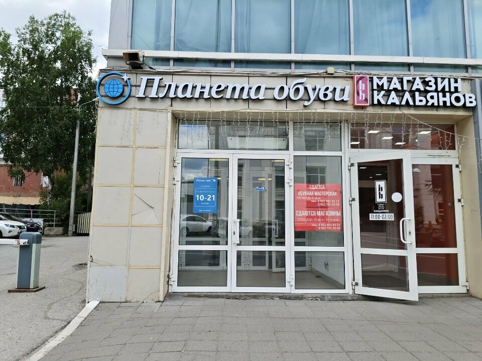 Shoe store Basconi, Perm, photo