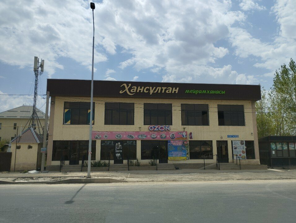 Beauty salon Dream Education, Chimkent, photo