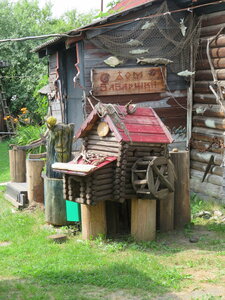 Сказочный двор (selo Staraya Ladoga, Volkhovskiy prospekt, 27), museum