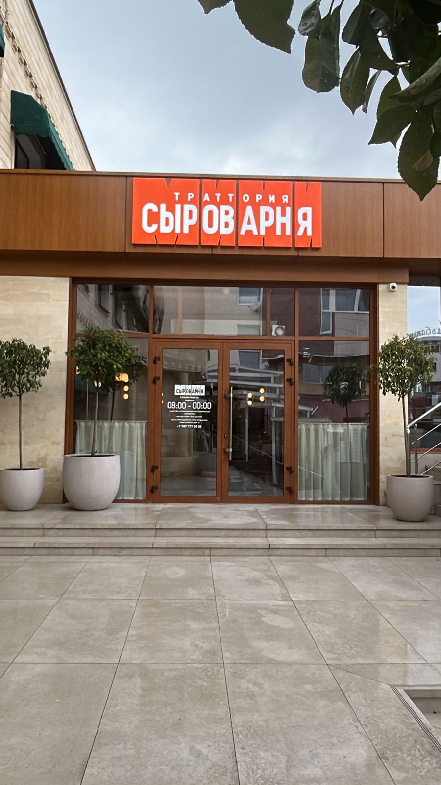 Фото Эделон