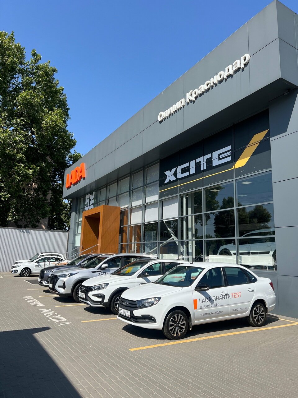 photo Олимп, Lada