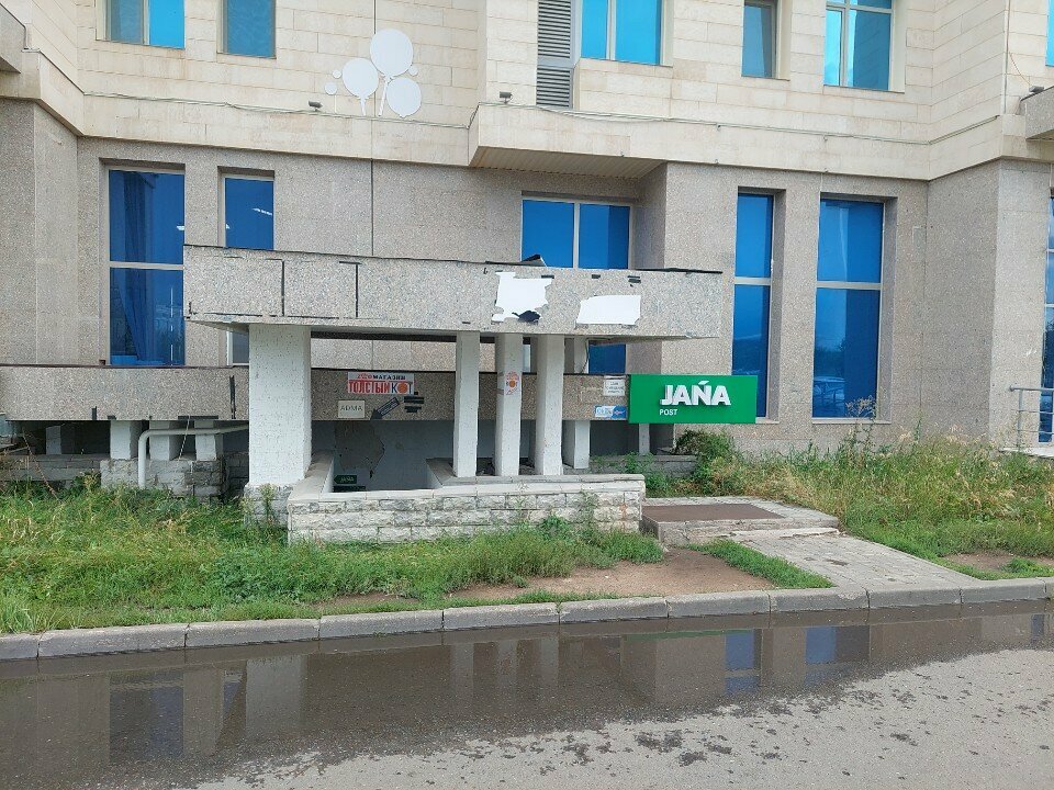 Children's shoe shop Bars, Astana, photo