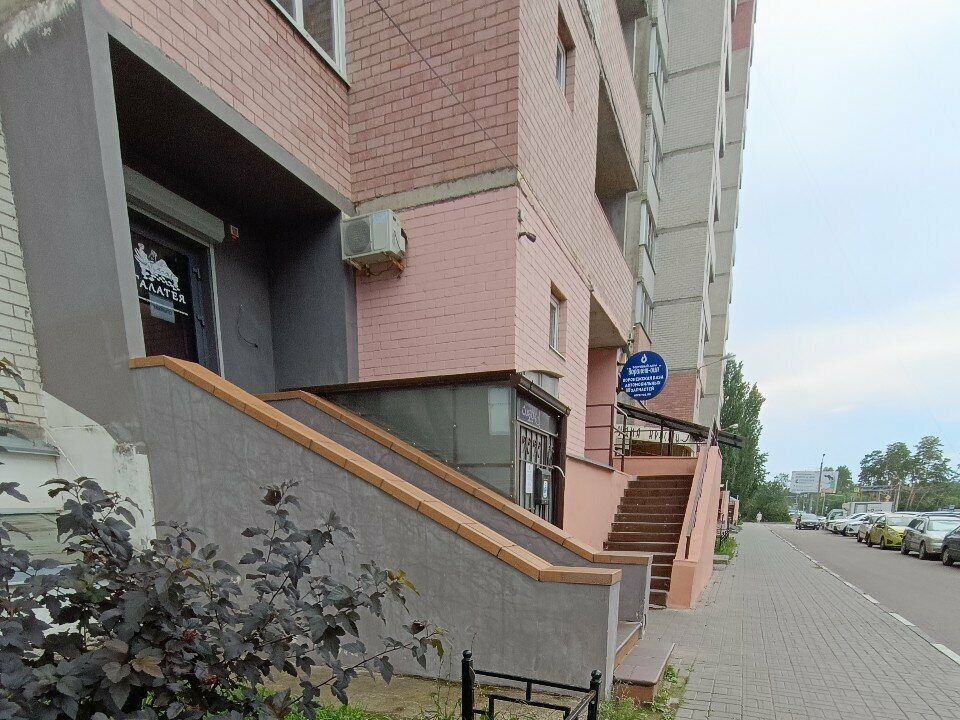 Management company Галатея, Voronezh, photo