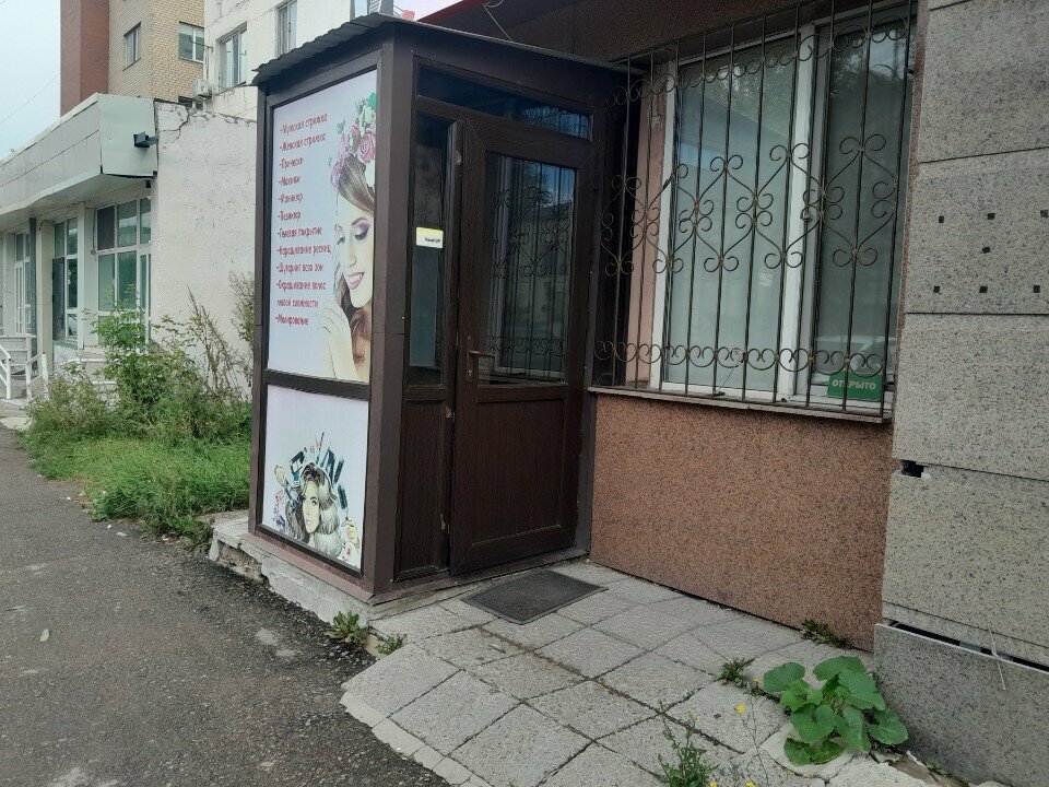Beauty salon Ayagoz Beauty, Astana, photo