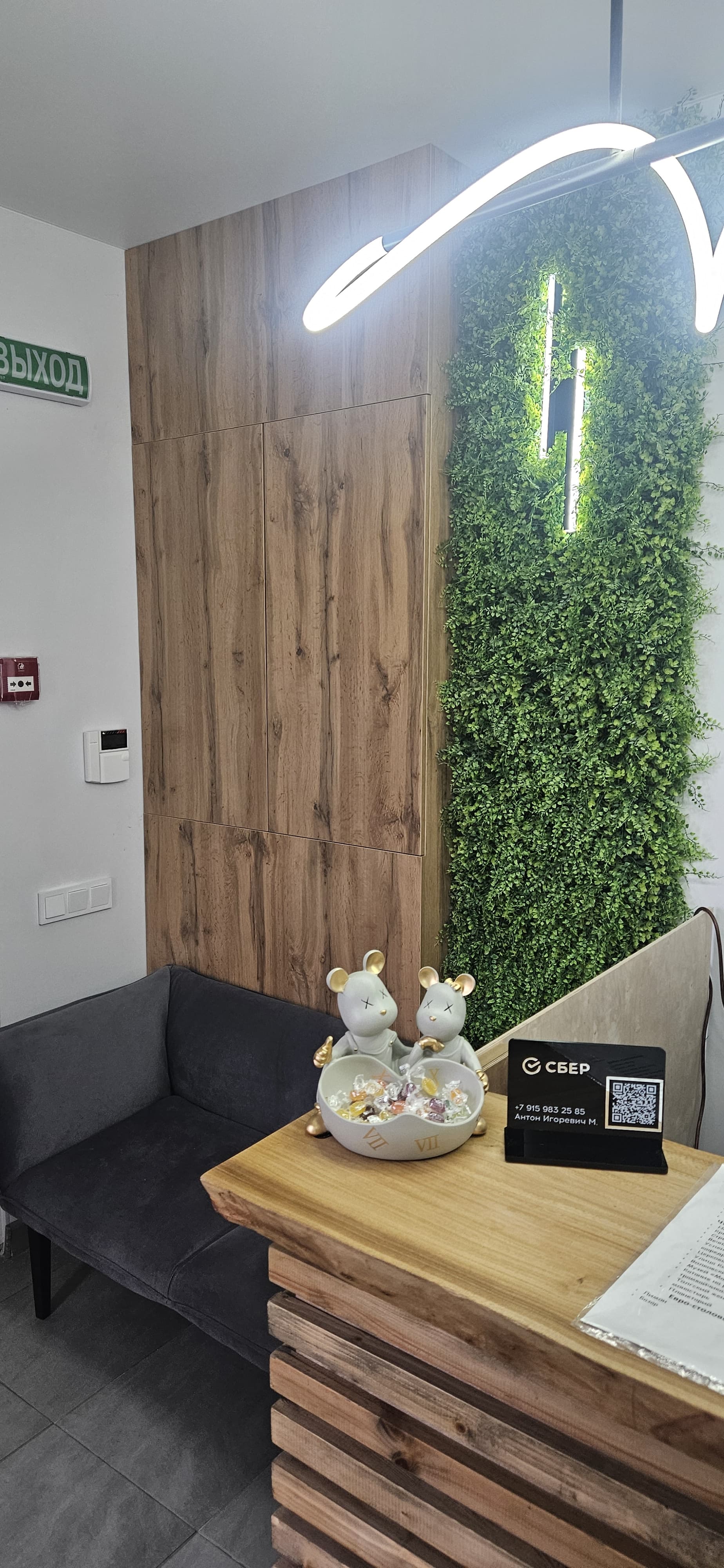 Фото Ярославль