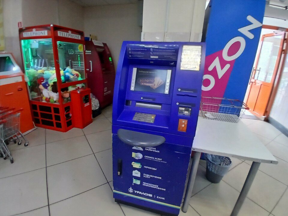 ATM Bank Uralsib, Sterlitamak, photo