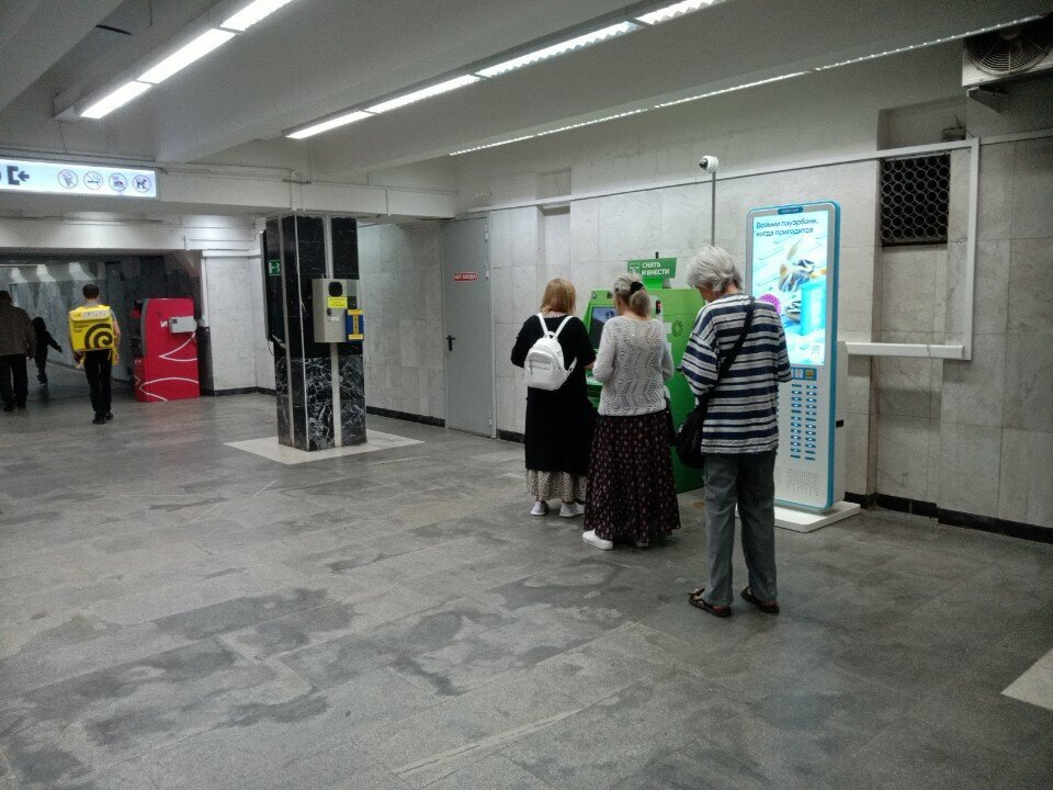 آلة صرف النقود الأوتوماتيكية Ural Bank for Reconstruction and Development ، يكاترينبورغ، صورة