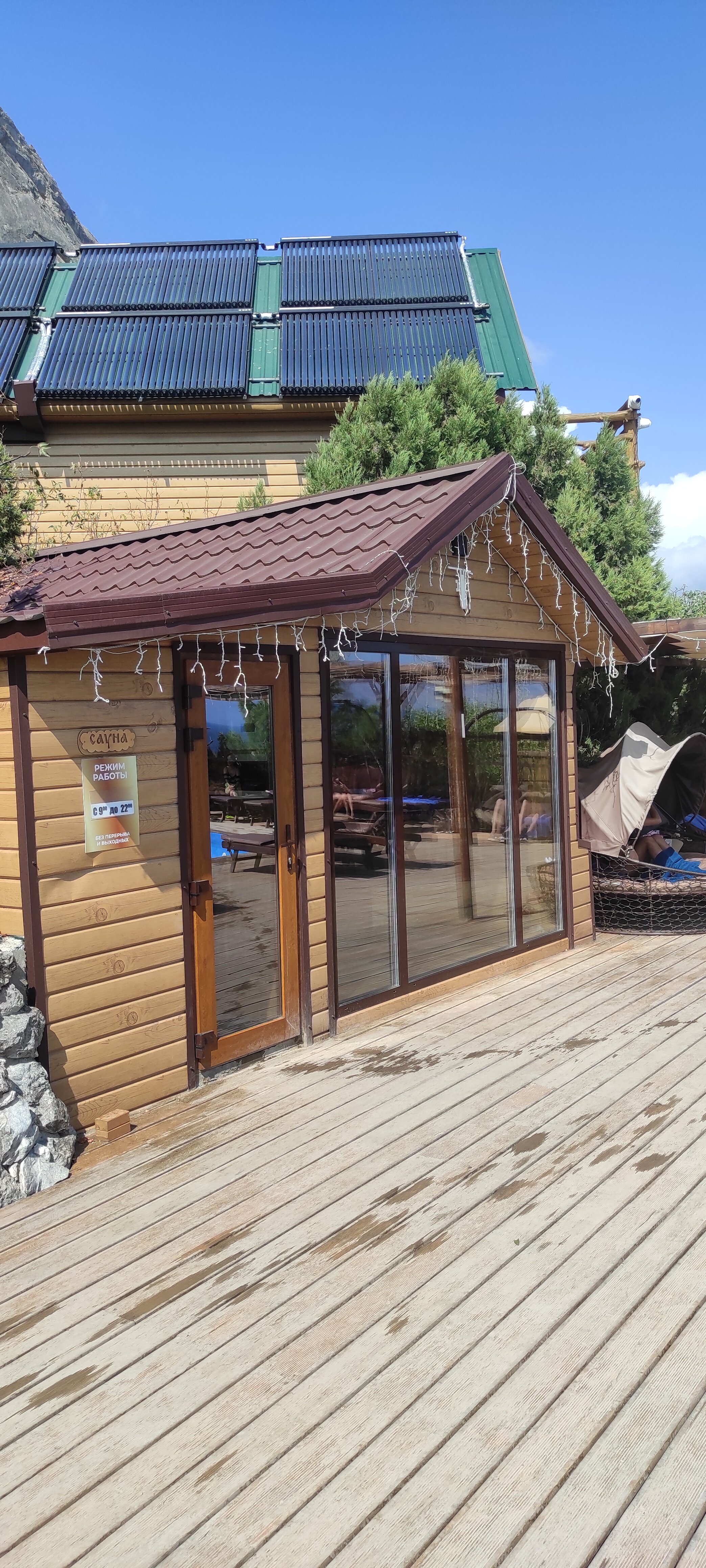 Фото У Берендея