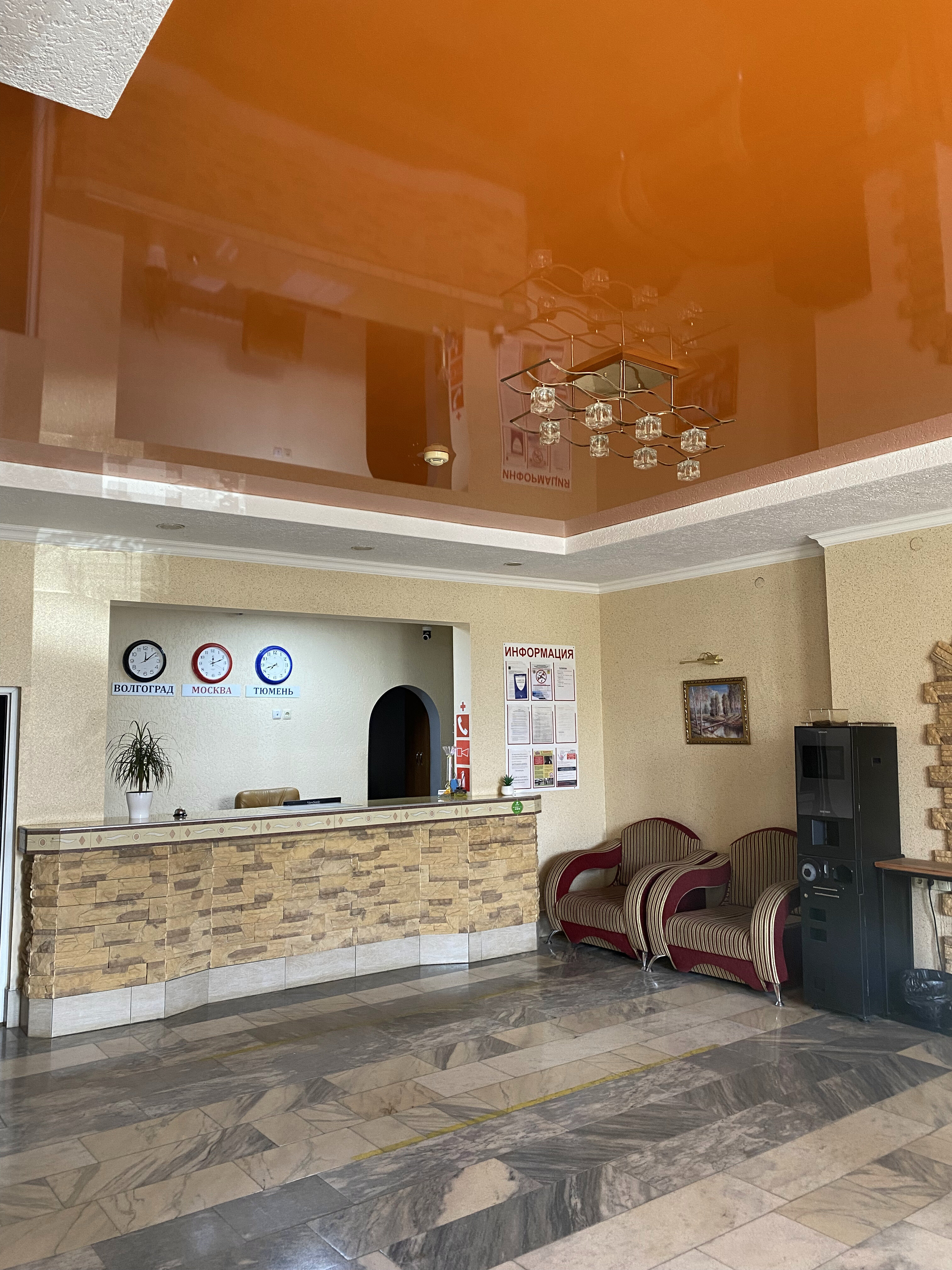 Фото Дружба