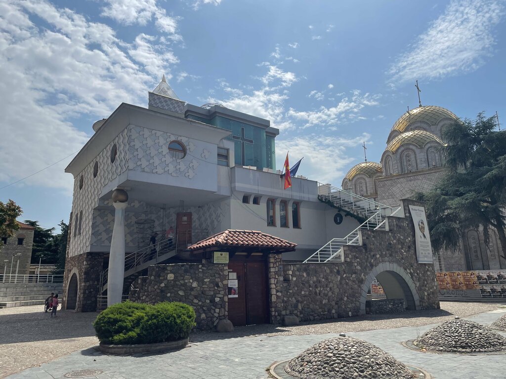 Museum Музей матери Терезы, Skopje, photo