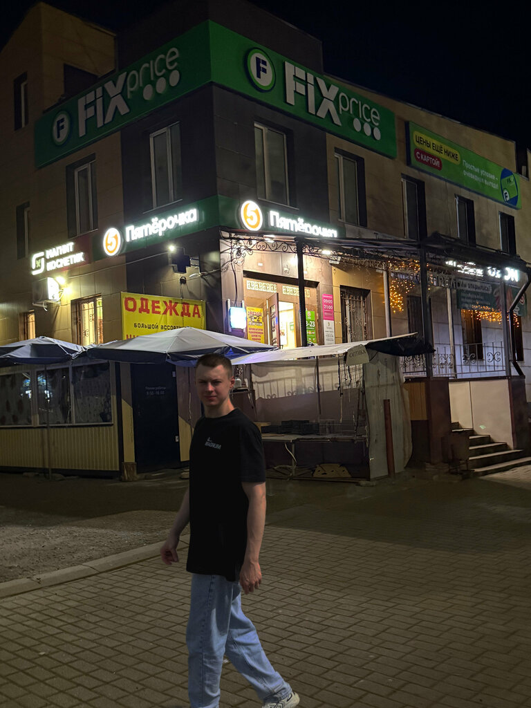 Art supplies and crafts Alize, Smolensk, photo