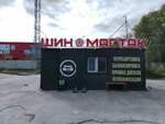 Шин Мастак (Sverdlovsk Region, Beryozovskiy, pereulok Gortopa), tire service