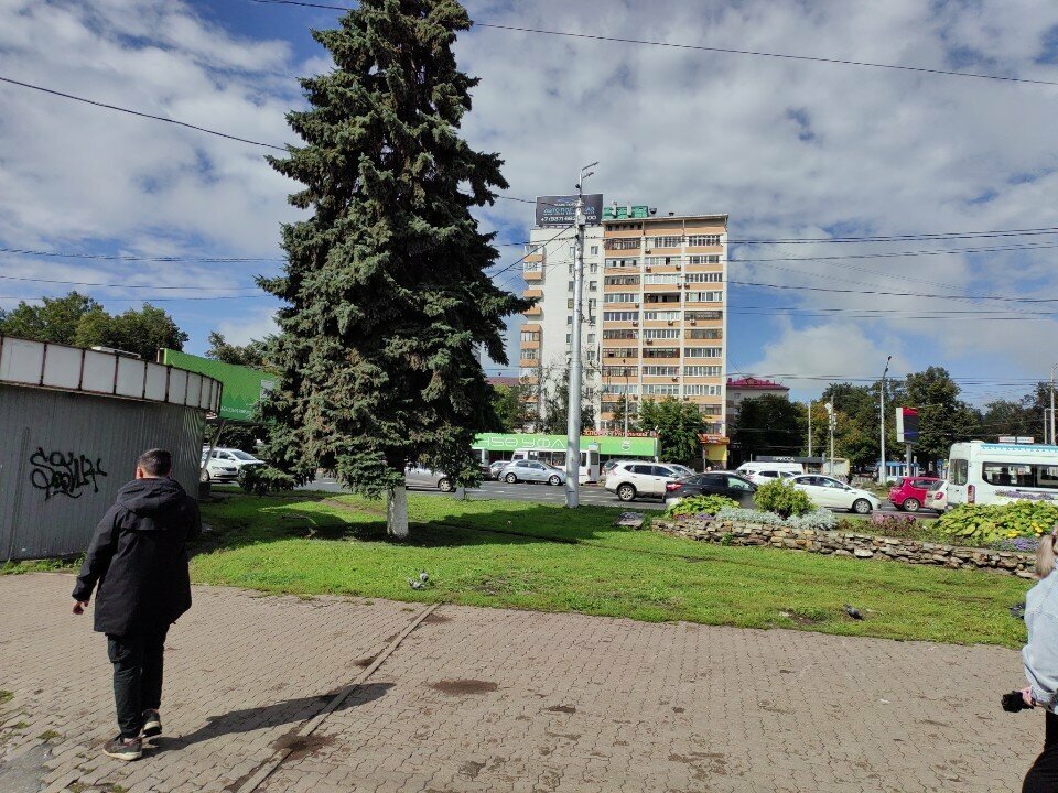 ATM Bank Uralsib, Ufa, photo