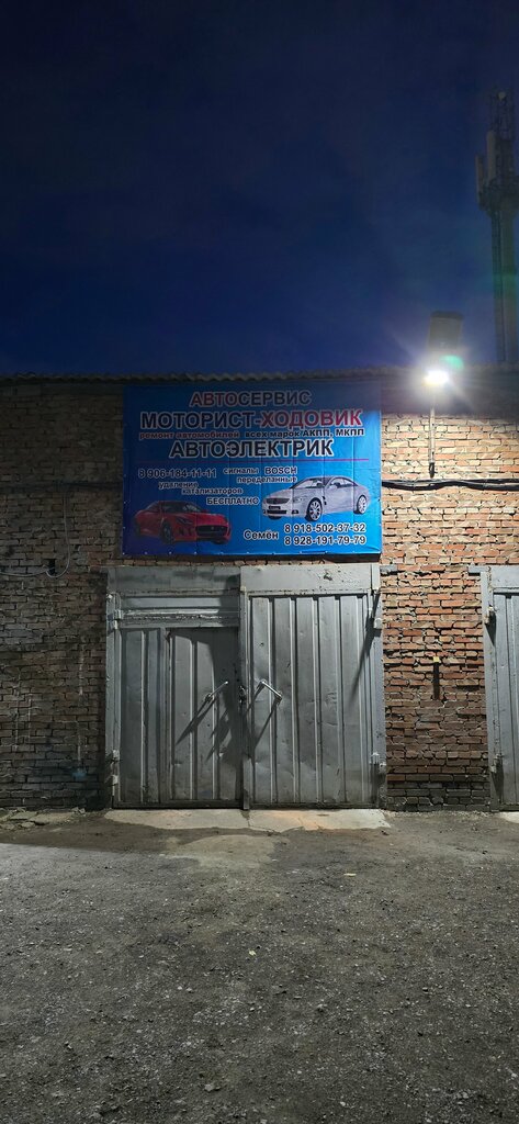 Car service, auto repair Дон-Автосервис, Rostov‑na‑Donu, photo