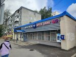 Wildberries (Chernyshevskogo Street, 19), point of delivery