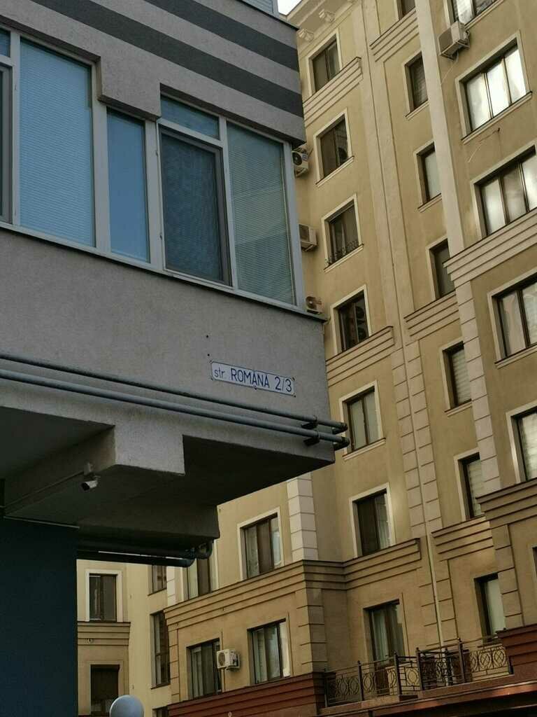 Эпиляция, депиляция Шугаринг, Депиляция воском/сахаром, Кишинев, фото